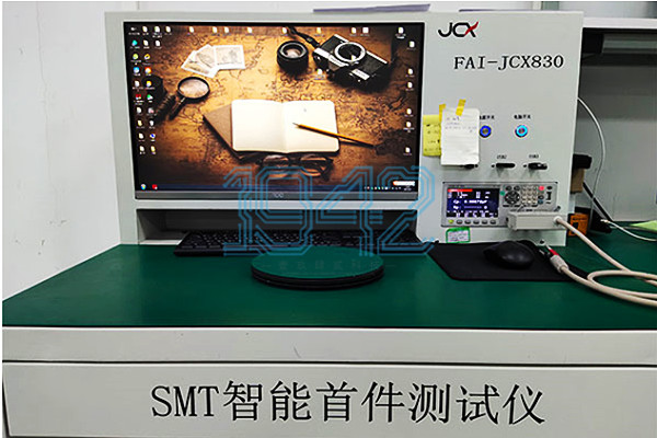 SMT首件檢測